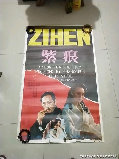 奈良教育大学学生卡办理