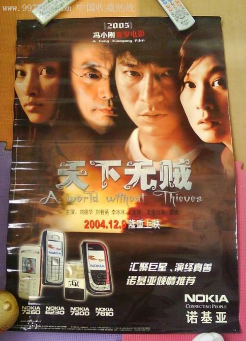 农业银行凭证模板/图片